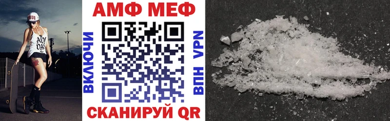 Купить где  Сосновый Бор  АМФ 98% 