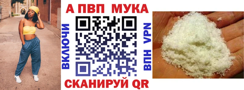 Купить  Сосновый Бор  A-PVP СК 