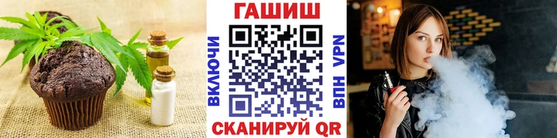 Купить закладки  Сосновый Бор  Печенье с ТГК конопля 