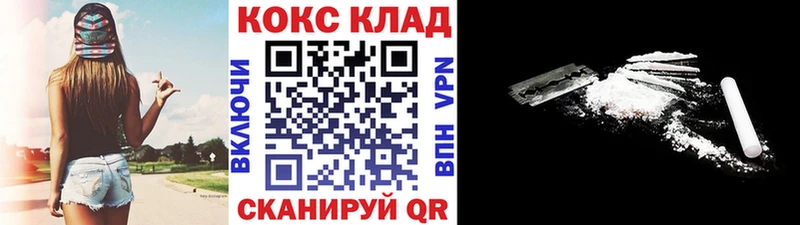 КОКАИН Перу  Купить закладки  Сосновый Бор 
