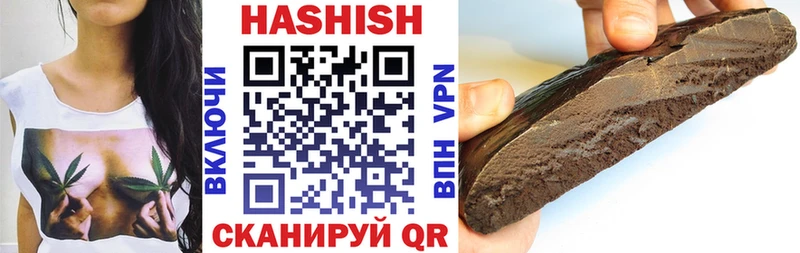 Гашиш Premium  Купить закладки  Сосновый Бор 