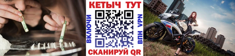 Кетамин ketamine  Купить  Сосновый Бор 