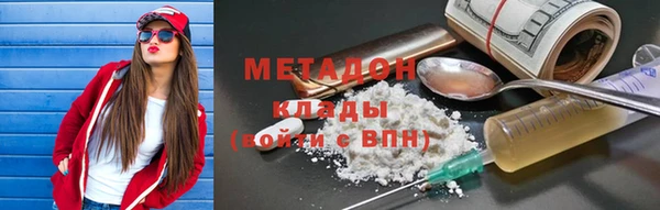 кокаин премиум Нягань