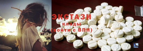 синтетический гашиш Нязепетровск