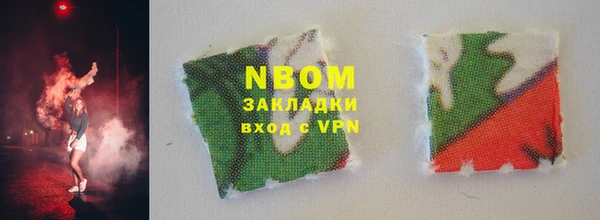 кокаин премиум Нягань
