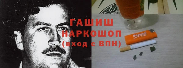 синтетический гашиш Нязепетровск