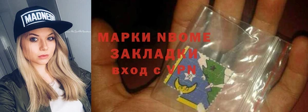 мефедрон Осташков