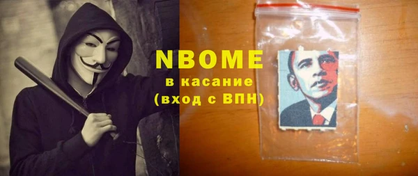 кокаин премиум Нягань