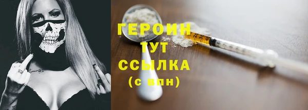 кокаин премиум Нягань