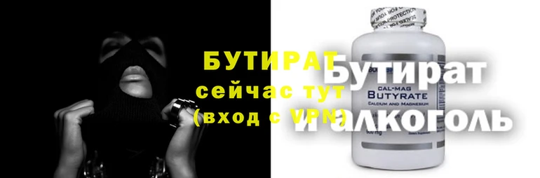 прущая мука Няндома