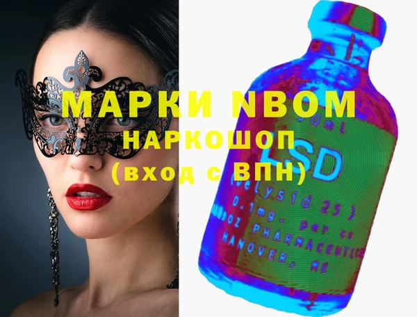 прущая мука Няндома
