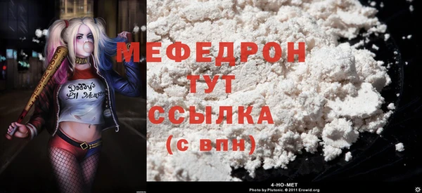 прущая мука Няндома