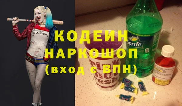 синтетический гашиш Нязепетровск