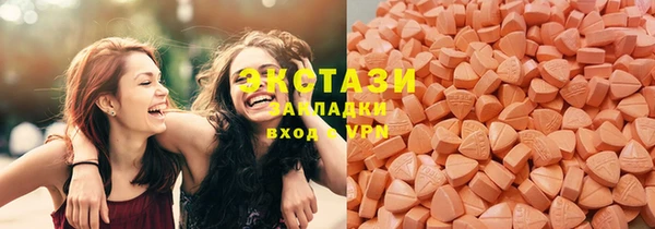 синтетический гашиш Нязепетровск