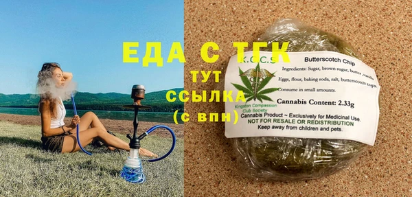синтетический гашиш Нязепетровск