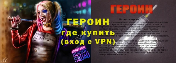 синтетический гашиш Нязепетровск