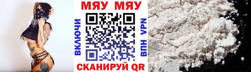 Купить закладки  Сосновый Бор  Мефедрон 4 MMC 