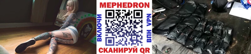 Мефедрон  Сосновый Бор