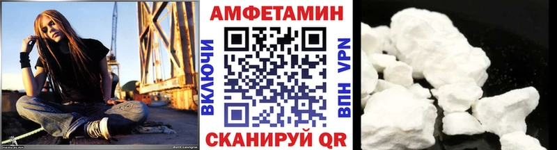 МЕТАМФЕТАМИН Methamphetamine  Купить где  Сосновый Бор 