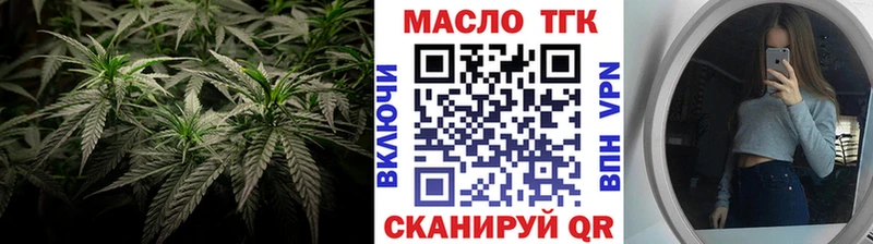 ТГК гашишное масло  Купить где  Сосновый Бор 